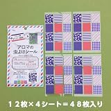 アロマの虫よけシール48枚入