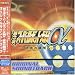 PS2�p�Q�[���\�t�g�u��3���X�[�p�[���{�b�g��탿 �I���̋�͂ցv�I���W�i���T�E���h�g���b�N