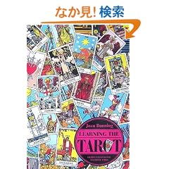 ���[�j���O�E�U�E�^���b�g�\�^���b�g�E�}�X�^�[�ɂȂ邽�߂�18�̃��b�X��