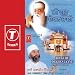 Bhi Guru Dekhan Jaaye (vol. 1)