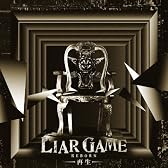 LIAR GAME -再生- オリジナルサウンドトラック