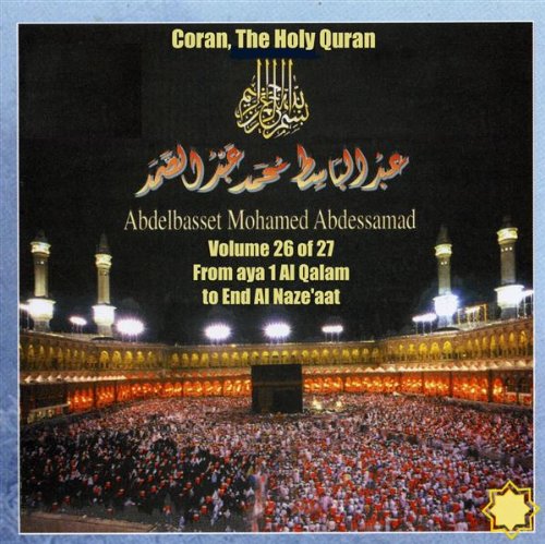 Sura An-Naba, The tidings, The announcement, Sourate an-naba?, L_Annonce
