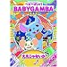 ��������Ȃ��� [DVD]