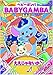 ええじゃないか [DVD]