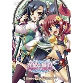 恋姫無双 6 限定版 [DVD]