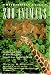 Zoo Animals: A Smithsonian Guide (Smithsonian Guides Series)