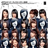 SET LIST ~グレイテストソングス~完全盤