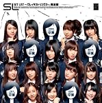 SET LIST ~グレイテストソングス~完全盤