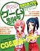 萌えるゲーム制作 吉里吉里/KAGで作る美少女ゲーム