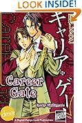 Career Gate