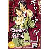 Career Gate (Yaoi Manga) ~ Syuko Nishimura