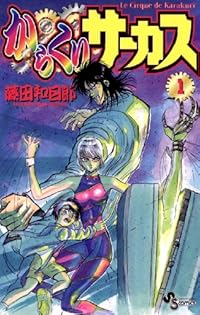 thumbnail image
