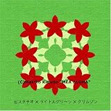 MeaAloha ハワイアンキルト・キット ポインセチア/ピスタチオ×ライトグリーン×クリムゾンの画像