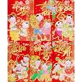 中国お年玉袋 紅包（ホンバオ）6枚セット #536