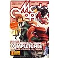 Model Graphix (モデルグラフィックス) 2006年 11月号 [雑誌]