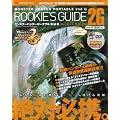 モンスターハンターポータブル2nd G ルーキーズ・ガイド2G(ツージー)(DVD付) (エンターブレインムック)