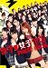 「数学 女子学園」PHOTO BOOK (別冊ハロー!チャンネル)