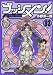 ブッシメン!THE IMAGE MAKER(3) (イブニングKC) ブッシメン!THE IMAGE MAKER(3) (イブニングKC)