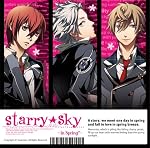 Starry☆Sky　~in Spring~　通常版