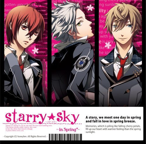 プラネタリウムCD&ゲーム『Starry☆Sky~in Spring~』 通常版