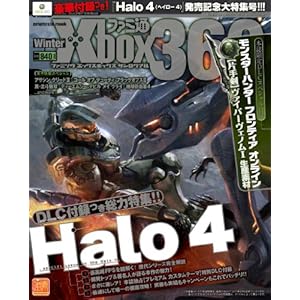 �t�@�~��Xbox360 2012Winter (�G���^�[�u���C�����b�N)