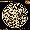 Image of album by Hossam Ramzy
