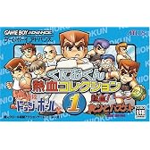 くにおくん 熱血コレクション1