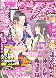 BOY'S ピアス (ボーイズピアス) 2005年 03月号 の評価・レビュー