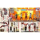 <初回生産限定>スーパー戦隊シリーズ 海賊戦隊ゴーカイジャー VOL.12<完>超全集スペシャルボーナスパック【Blu-ray】