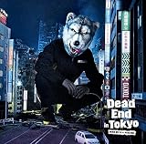 Dead End in Tokyo【通常盤】