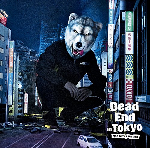 Dead End in Tokyo【通常盤】 MAN WITH A MISSION