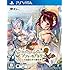 ソフィーのアトリエ ~不思議な本の錬金術士~