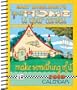 Mary Engelbreit's Your Home is Your Canvas: 2010 Desk Calendar