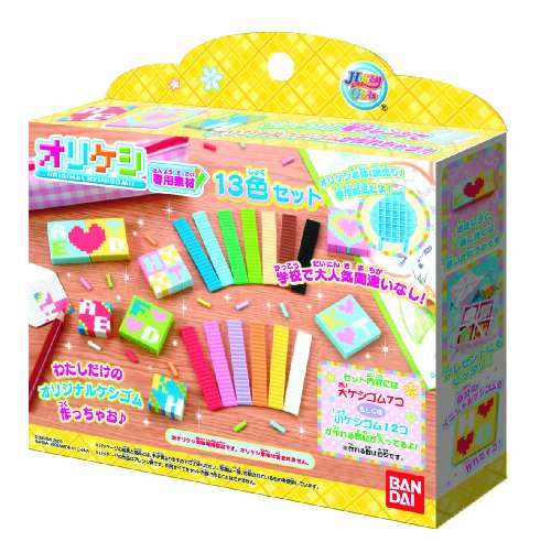 オリケシ 別売り13色セット