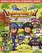 Dragon Warrior Monsters 2: Cobi's Journey & Tara's Adventure: Prima's Official Strategy Guide