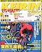 KEIRIN (�P�C����) �}�K�W�� 2012�N 02���� [�G��]