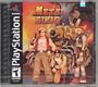 Metal Slug X