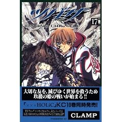 �c�o�T�i17�j (�u�k�ЃR�~�b�N�X�\Shonen magazine comics (3744��))