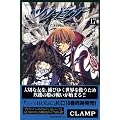 �c�o�T�i17�j (�u�k�ЃR�~�b�N�X�\Shonen magazine comics (3744��))