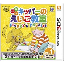 よむ・きく・かく キッパーのえいご教室 Floppy\'s Phonics 1