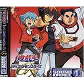 遊☆戯☆王デュエルモンスターズGX SOUND DUEL1