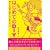 �͂��߂Ă�DIY ���ł������Ŕ�����Ǝv���Ȃ�! (P-Vine BOOks)