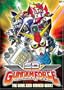 SD Gundam Force - The Dark Axis Strikes Back (Vol. 6)