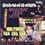 Hollywood Cha Cha Cha/Broadway Goes Latin