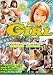 生ハメ!シロウト Hey!Sey!GIRL セックスfriends [DVD]