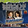 Mujer De Los Dos (W/Dvd)