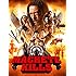 Machete Kills