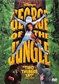 George of the Jungle (Fullscreen)