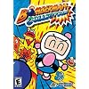 Bomberman Collection