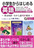 ���w������͂��߂�p��  �p���Ζ�E�ނ����bPDF�G�{